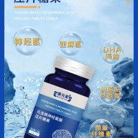 元寶楓神經(jīng)氨酸壓片糖果源頭工廠加工定制神經(jīng)氨酸壓片糖果代加工
