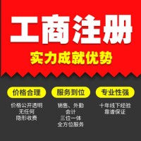 勞務(wù)派遣公司的資質(zhì)怎么辦理？