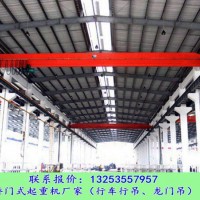 四川德陽(yáng)行車(chē)行吊廠家5T-13.5M單梁起重機(jī)多少錢(qián)