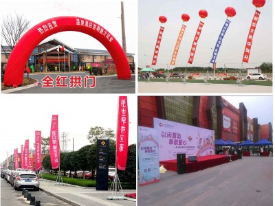 西安桁架舞臺(tái),空飄拱門.海報(bào)展架.注水旗,會(huì)議標(biāo)牌,會(huì)場(chǎng)布置