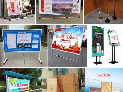 西安錦業(yè)路會(huì)議噴繪桁架,折頁(yè)畫冊(cè)印刷,易拉寶,kt板,形象墻