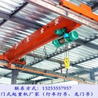 河北張家口行車(chē)行吊銷(xiāo)售廠家2噸單梁懸掛起重機(jī)