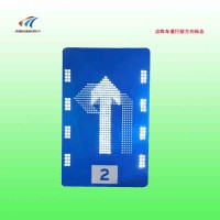 黑龍江可變車道標(biāo)志牌 led車道行駛方向標(biāo)志價格
