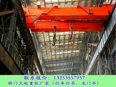江西撫州行車行吊銷售廠家75/20T橋式起重機(jī)報(bào)價
