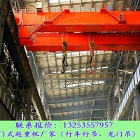 江西撫州行車(chē)行吊銷(xiāo)售廠家75/20T橋式起重機(jī)報(bào)價(jià)