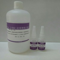 硅膠粘TPE用什么膠水？TPE粘TPE膠水