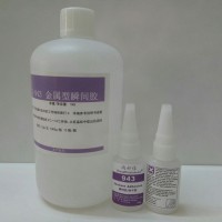 ABS粘鋁合金用什么膠水？塑料粘鋁合金膠水
