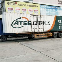 天津到大連危險品物流運輸，天津到大連?；愤\輸公司