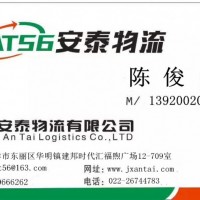 天津到齊齊哈爾物流托運，天津到齊齊哈爾危險品物流運輸公司