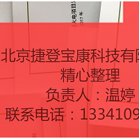 2024精選在建、新建及改擴(kuò)建電廠項(xiàng)目
