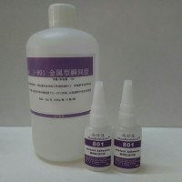 PC粘磁鐵膠水，PC粘電鍍磁鐵膠水