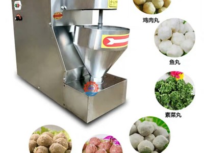 自動(dòng)肉丸成型機(jī)雞肉丸子機(jī)蔬菜丸子魚(yú)丸自動(dòng)成型機(jī)
