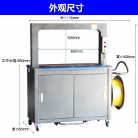 自動包裝機哪家好，湖南自動包裝機生產(chǎn)廠家