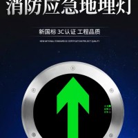 智能疏散應(yīng)急系統(tǒng)多少錢(qián),2024智能疏散應(yīng)急系統(tǒng)價(jià)格
