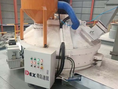 立軸混凝土攪拌機(jī)低能耗、高勻質(zhì)與全自動便捷完美融合