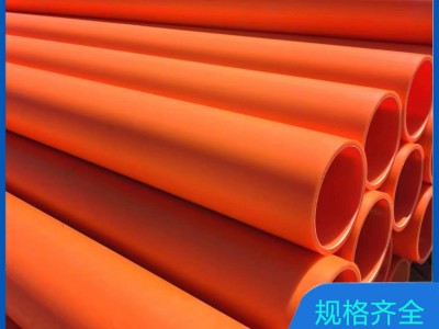 MPP電力管，MPP橘紅色電力管，MPP電纜保護(hù)管