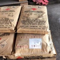 間苯二酚優(yōu)級(jí)品山東現(xiàn)貨秒發(fā)