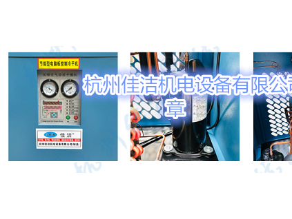 防爆型冷干機 沼氣防爆冷干機 沼氣設(shè)備