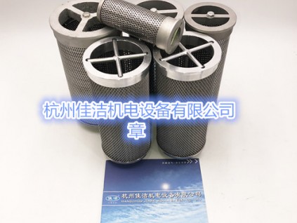 嘉隆干燥機擴散器JAL27A799