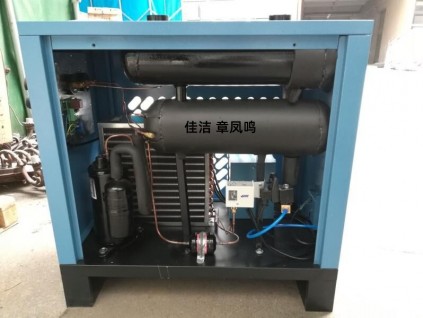 90立方冷干機(jī) 95立方冷干機(jī)