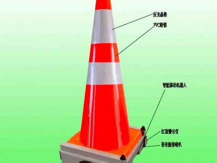 高速公路移動(dòng)路錐機(jī)器人 封路路錐機(jī)器人廠家