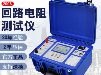 佐航DLQ2120回路電阻測(cè)試儀200A