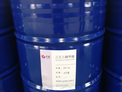 供應二乙二醇甲醚國產(chǎn)工廠優(yōu)勢代理