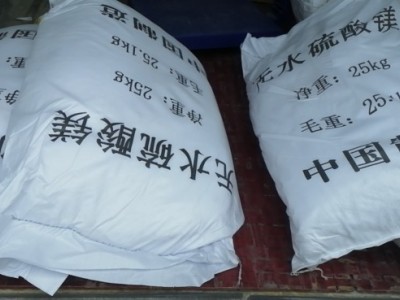 99含量無水硫酸鎂用于印染行業(yè)
