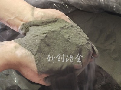 河南新創(chuàng)浮選劑研磨低硅鐵粉FeSi15