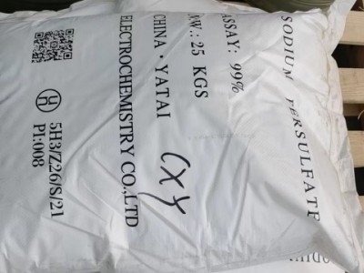 國產(chǎn)過硫酸鈉含量99以上現(xiàn)貨供應