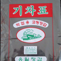 塑料包裝袋 塑料包裝膠袋  彩印復合包裝袋BOPP包裝袋