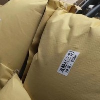 雙酚A濟南優(yōu)勢25kg一袋