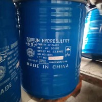 保險(xiǎn)粉88含量工業(yè)級(jí)濟(jì)南發(fā)貨