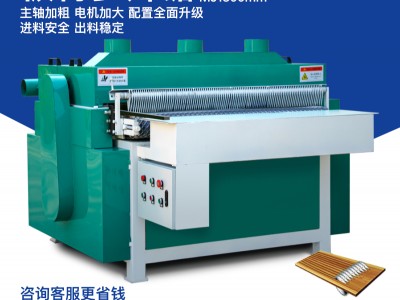 1300履帶式板材開條多片鋸 中國(guó)專業(yè)多片鋸生產(chǎn)廠家