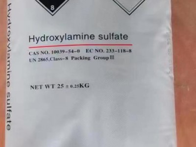 硫酸羥胺國(guó)產(chǎn)99含量一袋起訂