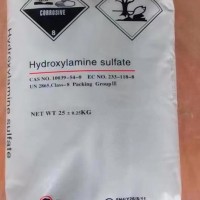 硫酸羥胺國產(chǎn)99含量一袋起訂