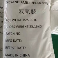 雙氰胺現(xiàn)貨庫存工業(yè)和電子級