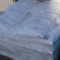 過硫酸銨國產(chǎn)現(xiàn)貨供應(yīng)