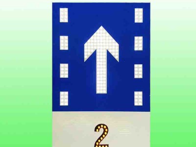 車(chē)道行駛方向標(biāo)志牌 直行車(chē)道標(biāo)志牌 led分道標(biāo)志牌廠家