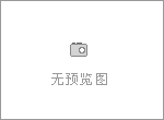 山東金悅源新材料有限公司網(wǎng)銷部